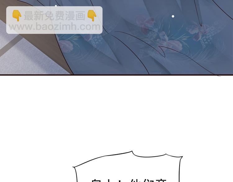 第17话 忠诚还是陷害？！(1/3)-第19话