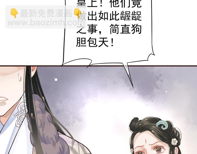 第17话 忠诚还是陷害？！(1/3)-第19话