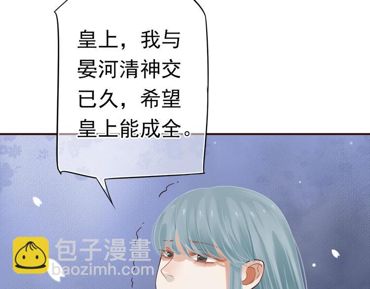 第17话 忠诚还是陷害？！(1/3)-第19话