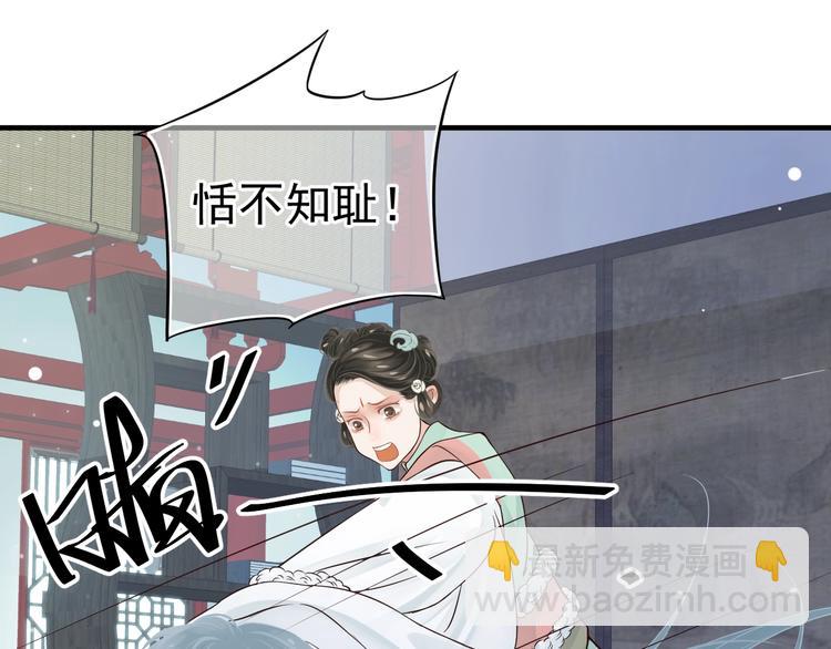 第17话 忠诚还是陷害？！(1/3)-第19话