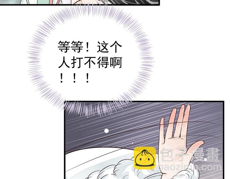 第17话 忠诚还是陷害？！(1/3)-第19话