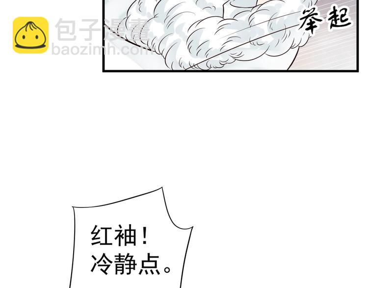 第17话 忠诚还是陷害？！(1/3)-第19话