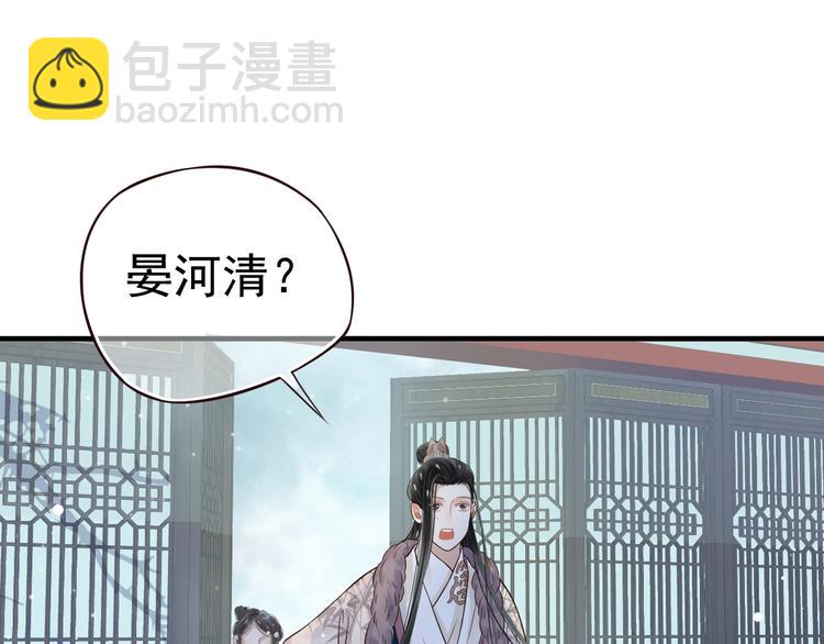 第17话 忠诚还是陷害？！(1/3)-第19话