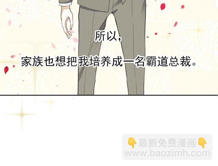 第1话 霸总穿书成倒霉皇帝(1/3)-第3话
