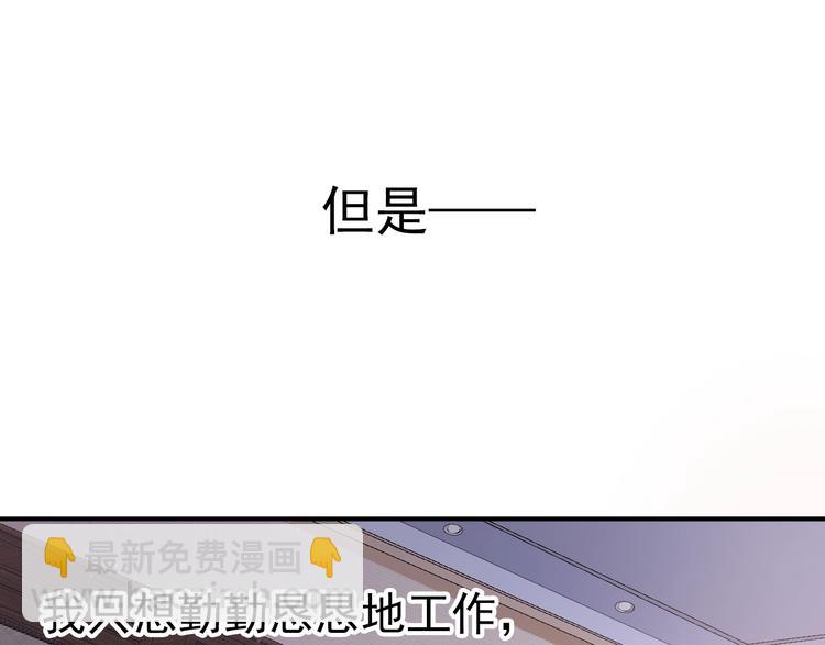 第1话 霸总穿书成倒霉皇帝(1/3)-第3话