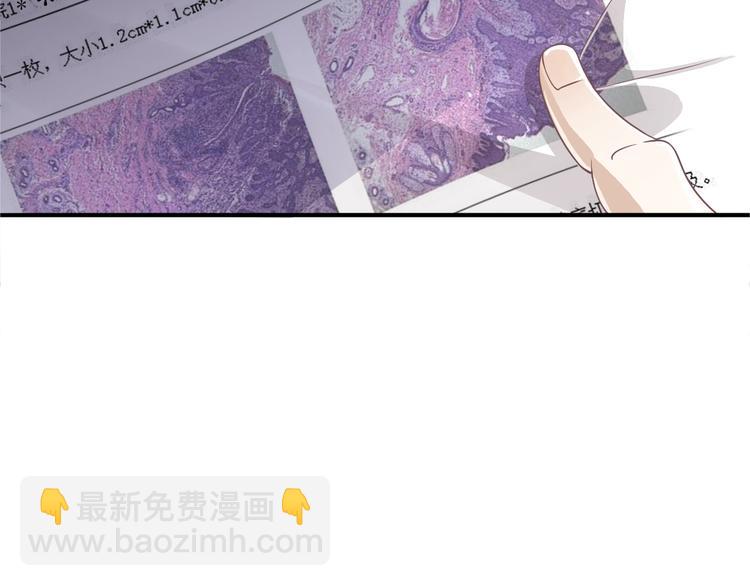第1话 霸总穿书成倒霉皇帝(1/3)-第3话