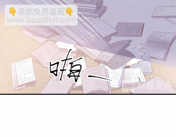 第1话 霸总穿书成倒霉皇帝(1/3)-第3话