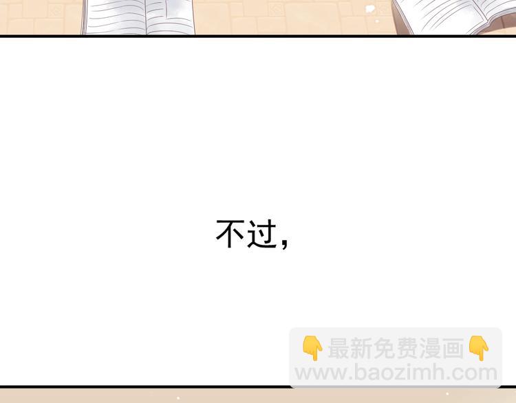 第1话 霸总穿书成倒霉皇帝(1/3)-第3话