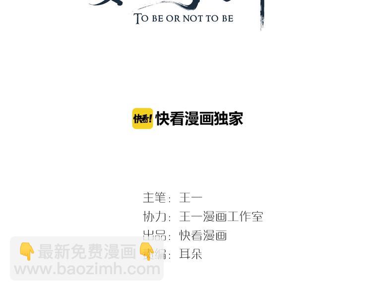 第1话 霸总穿书成倒霉皇帝(1/3)-第3话
