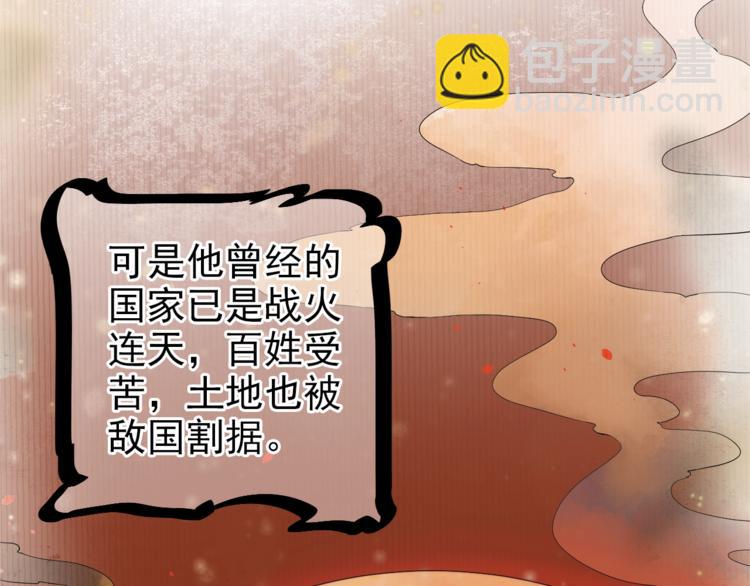 第1话 霸总穿书成倒霉皇帝(1/3)-第3话