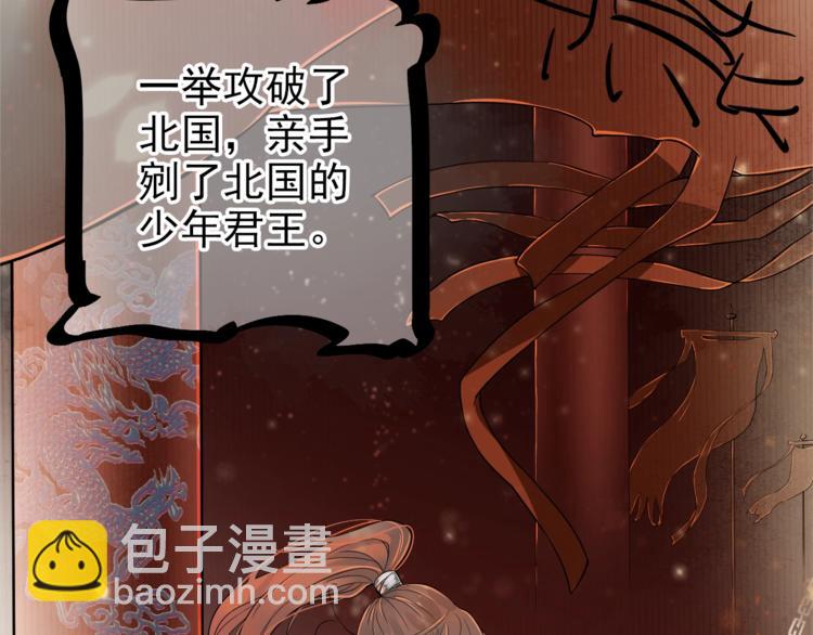 第1话 霸总穿书成倒霉皇帝(1/3)-第3话