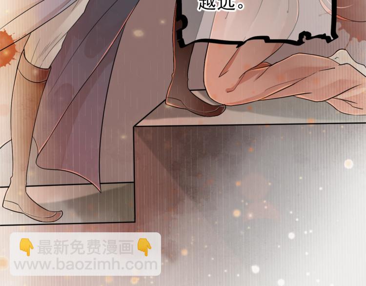 第1话 霸总穿书成倒霉皇帝(1/3)-第3话
