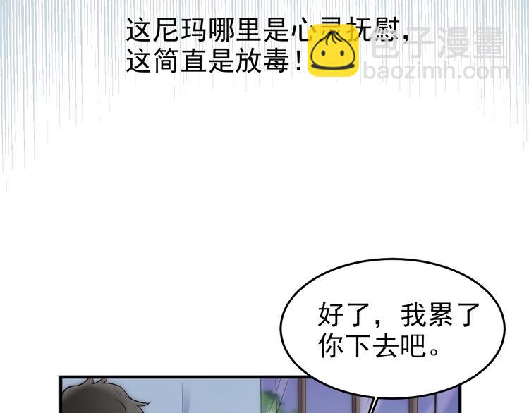 第1话 霸总穿书成倒霉皇帝(1/3)-第3话