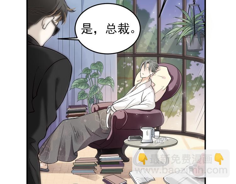 第1话 霸总穿书成倒霉皇帝(1/3)-第3话