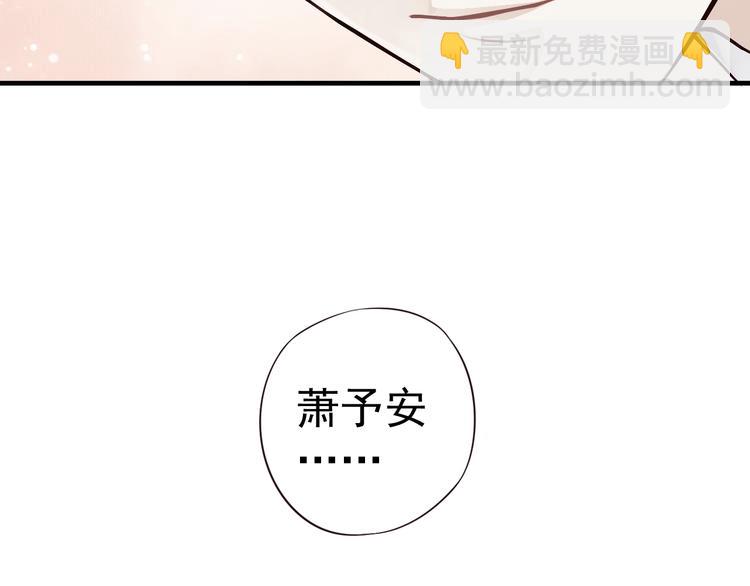 第19话 换了两颗真心(1/3)-第21话