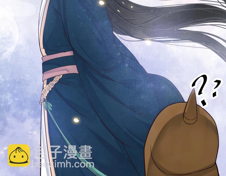 第19话 换了两颗真心(1/3)-第21话