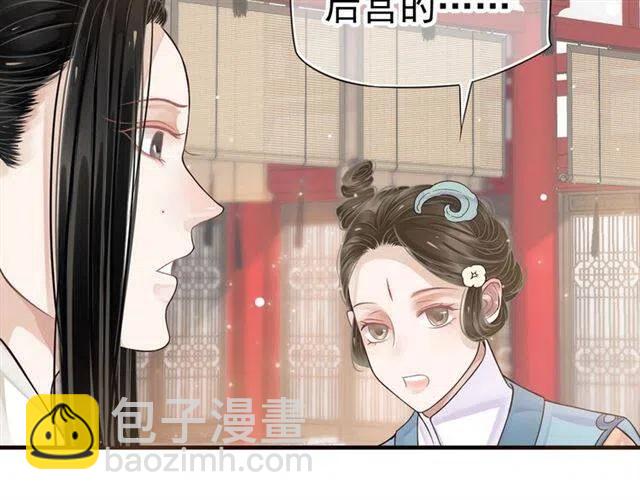 第21话 来给你送温暖(1/3)-第23话