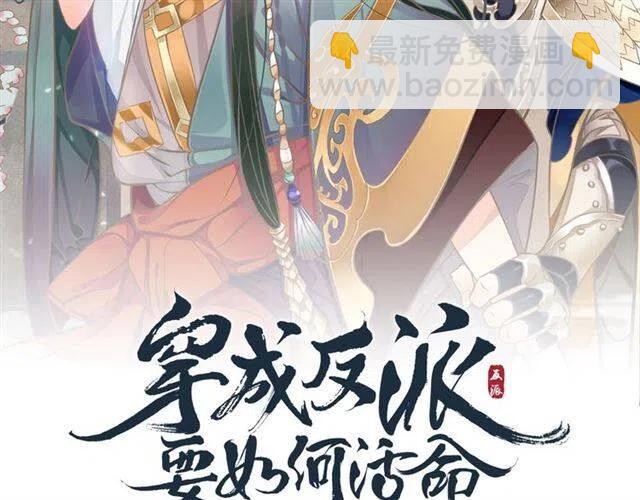第21话 来给你送温暖(1/3)-第23话