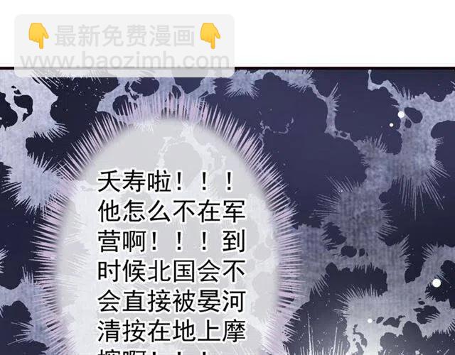 第21话 来给你送温暖(1/3)-第23话