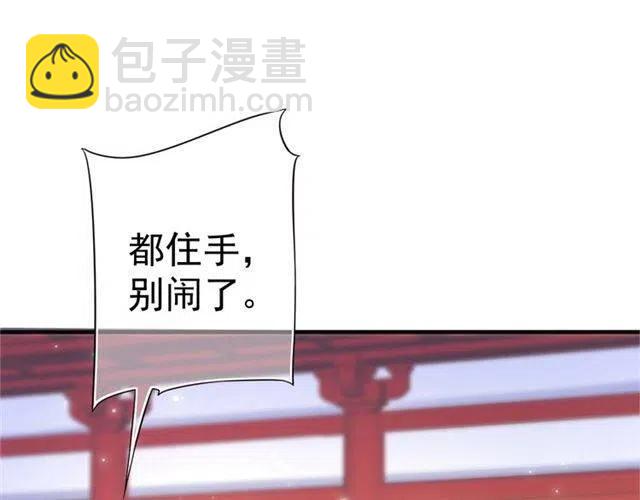 第21话 来给你送温暖(1/3)-第23话