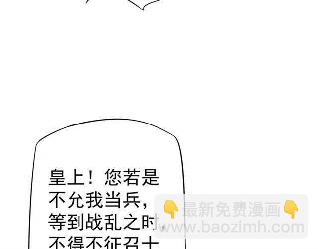 第21话 来给你送温暖(1/3)-第23话