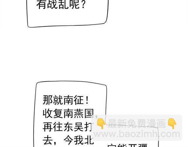 第21话 来给你送温暖(1/3)-第23话