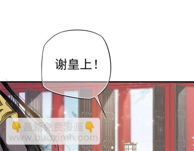 第21话 来给你送温暖(1/3)-第23话
