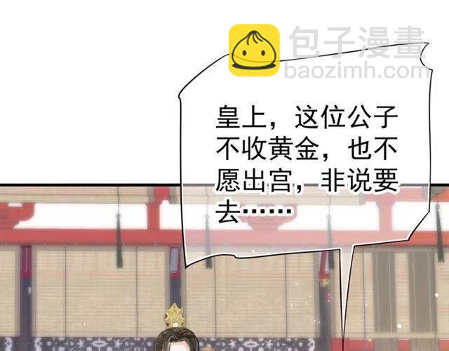 第21话 来给你送温暖(1/3)-第23话