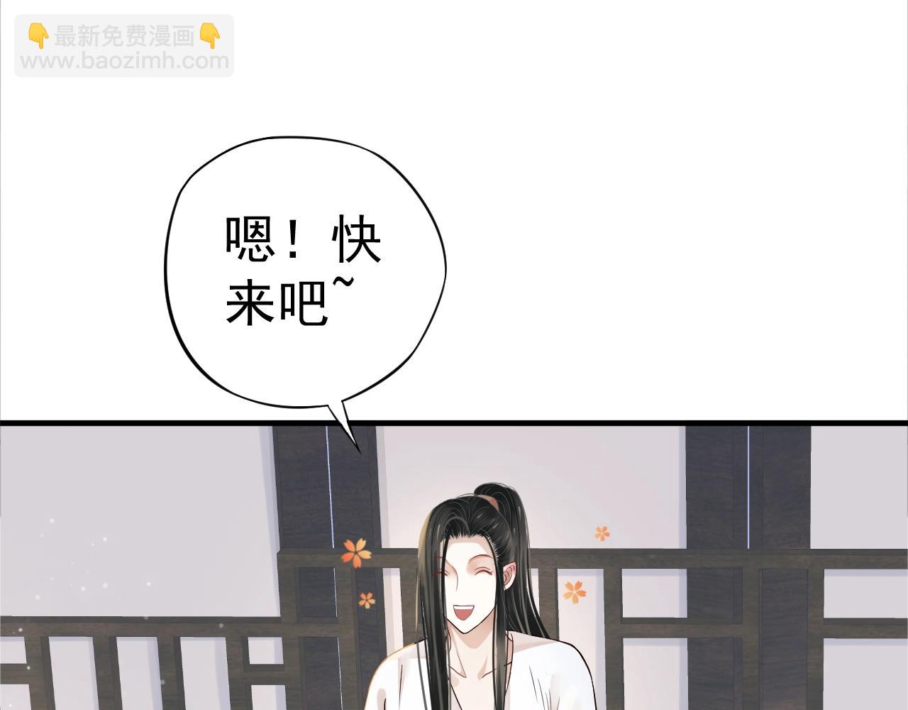 第23话 揽你入怀(1/3)-第25话