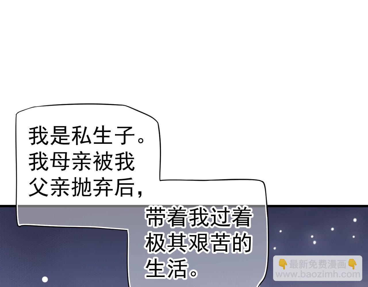第23话 揽你入怀(1/3)-第25话