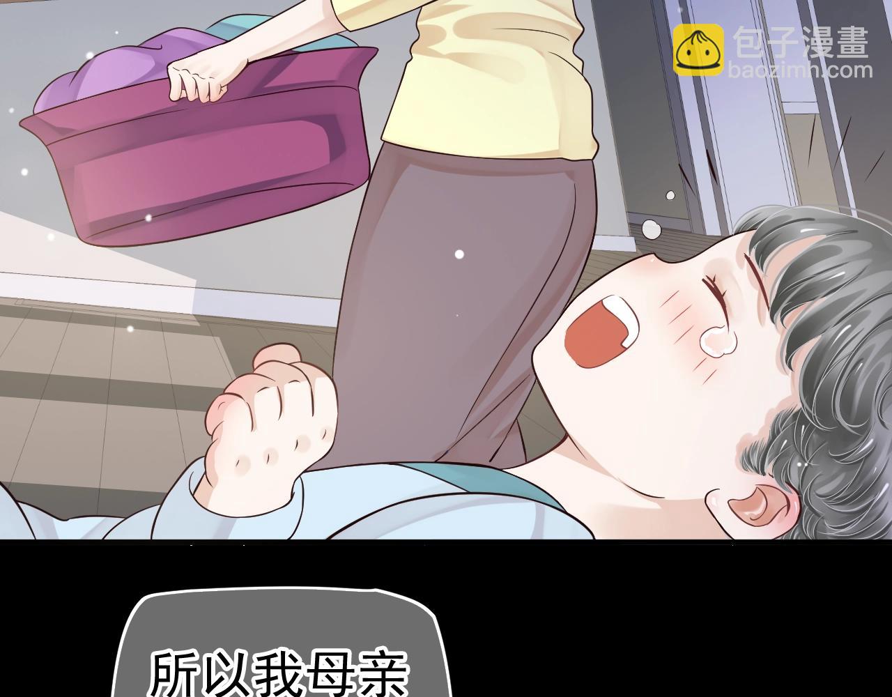 第23话 揽你入怀(1/3)-第25话