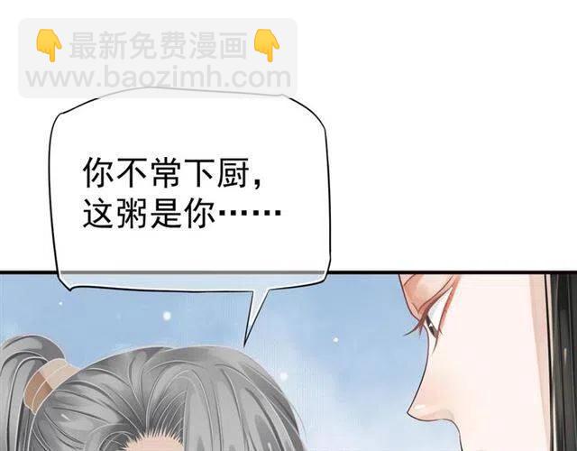 第25话 我遇到了男主的老婆？(1/3)-第27话