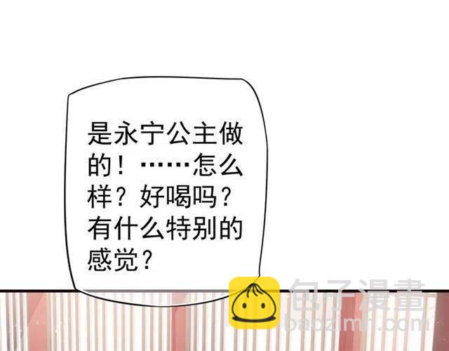 第25话 我遇到了男主的老婆？(1/3)-第27话