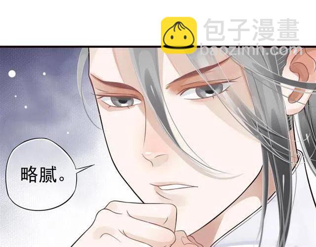 第25话 我遇到了男主的老婆？(1/3)-第27话