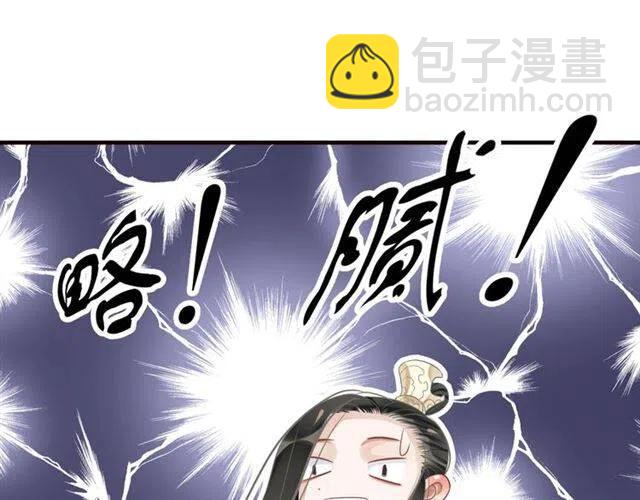第25话 我遇到了男主的老婆？(1/3)-第27话