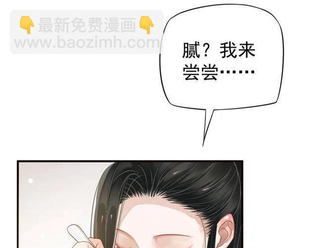 第25话 我遇到了男主的老婆？(1/3)-第27话