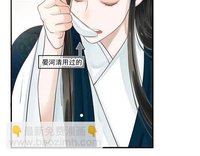 第25话 我遇到了男主的老婆？(1/3)-第27话