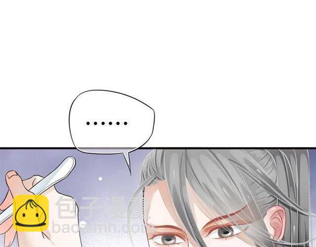 第25话 我遇到了男主的老婆？(1/3)-第27话