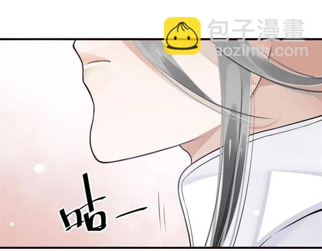 第25话 我遇到了男主的老婆？(1/3)-第27话