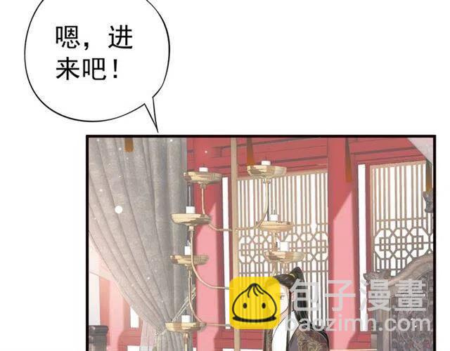 第25话 我遇到了男主的老婆？(1/3)-第27话