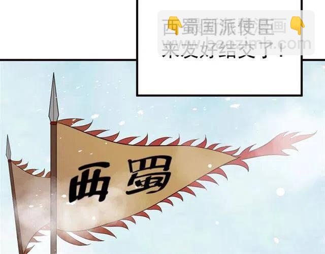 第25话 我遇到了男主的老婆？(1/3)-第27话