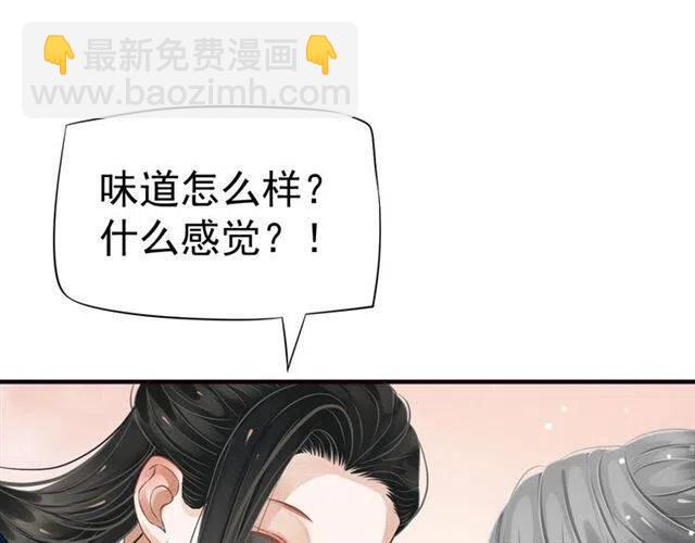 第25话 我遇到了男主的老婆？(1/3)-第27话