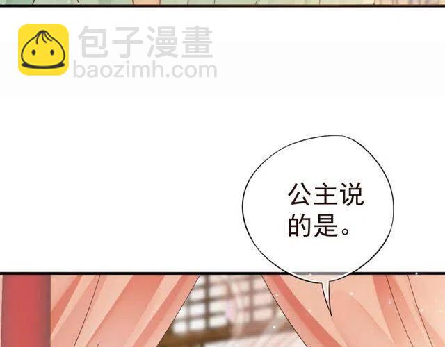 第27话 醉酒后的香甜(1/3)-第29话
