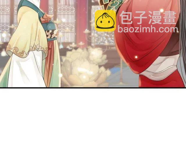 第27话 醉酒后的香甜(1/3)-第29话