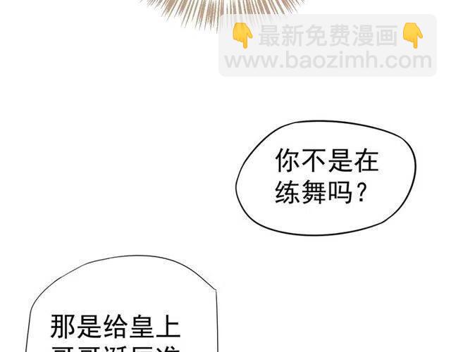 第27话 醉酒后的香甜(1/3)-第29话