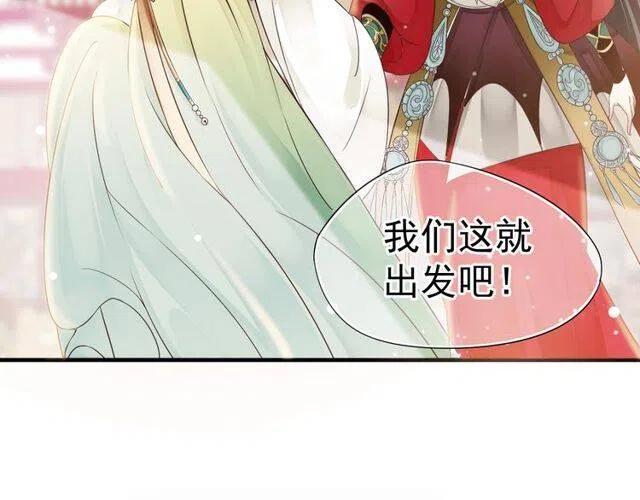 第27话 醉酒后的香甜(1/3)-第29话