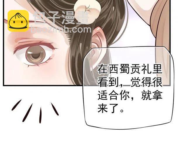 第27话 醉酒后的香甜(1/3)-第29话