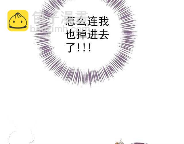 第29话 出水芙蓉？(1/3)-第31话