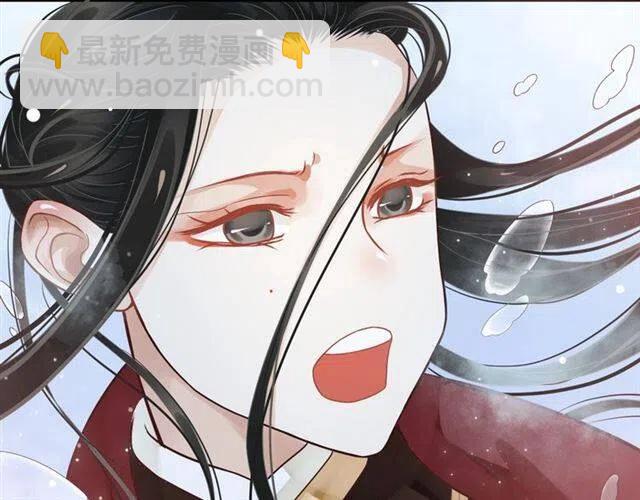 第29话 出水芙蓉？(1/3)-第31话