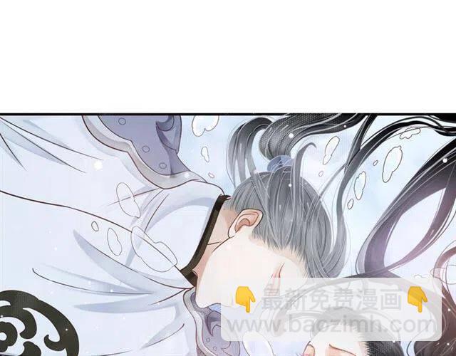 第29话 出水芙蓉？(1/3)-第31话